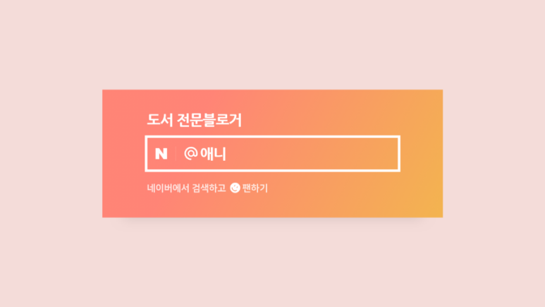 디어마이블루 이미지