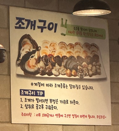 주안상사 이미지