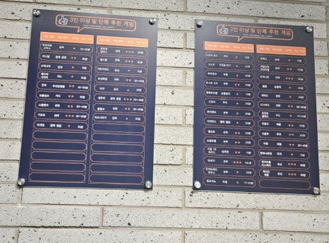 더홀릭보드게임카페울산삼산점 이미지