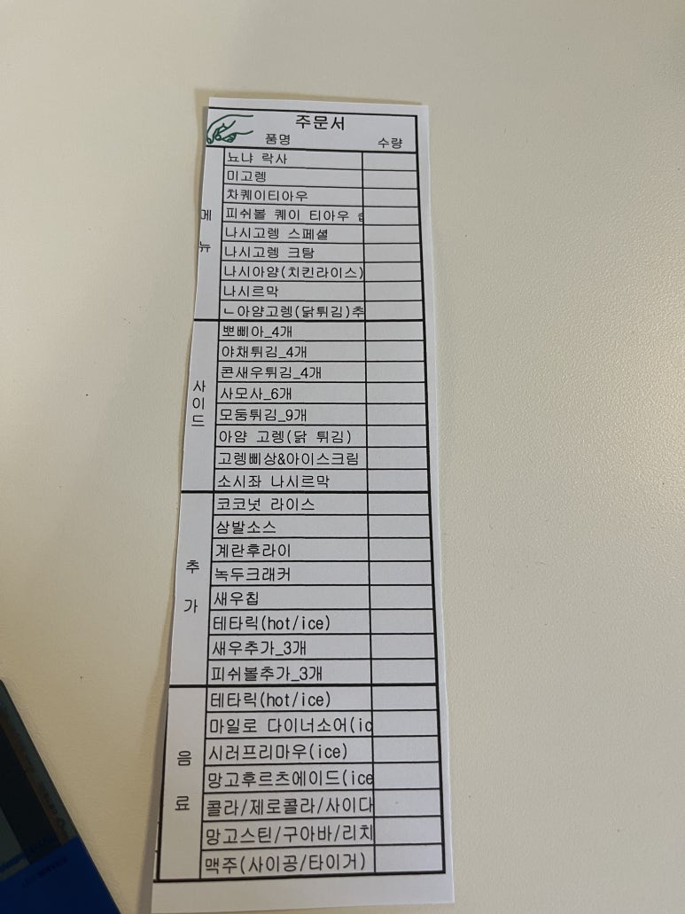아각아각 이미지