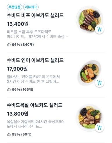알라보(allavo) 강남역점 이미지