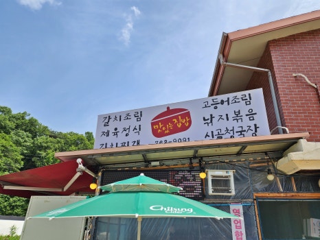 귀여리물안개공원자전거대여소 이미지