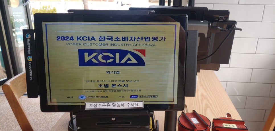 스시본 이미지