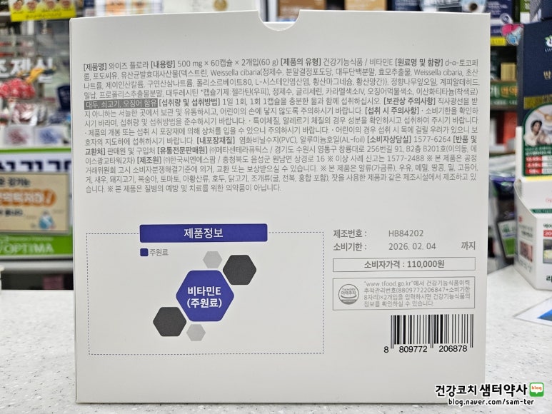 메디와이즈 이미지
