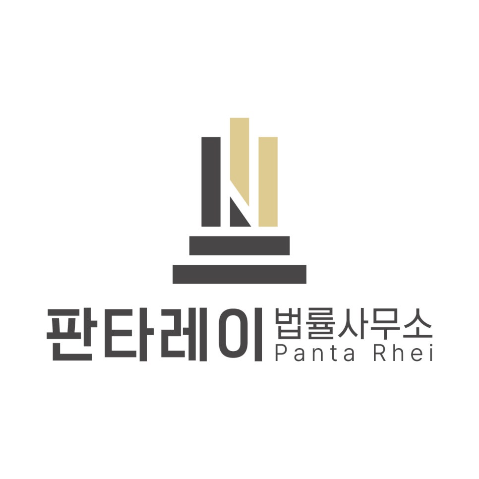 지혜법률사무소 이미지