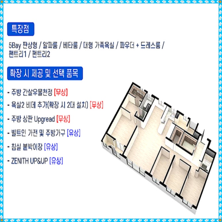 학정건축 이미지