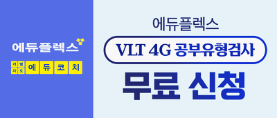 에듀코치개별지도영통학원 이미지