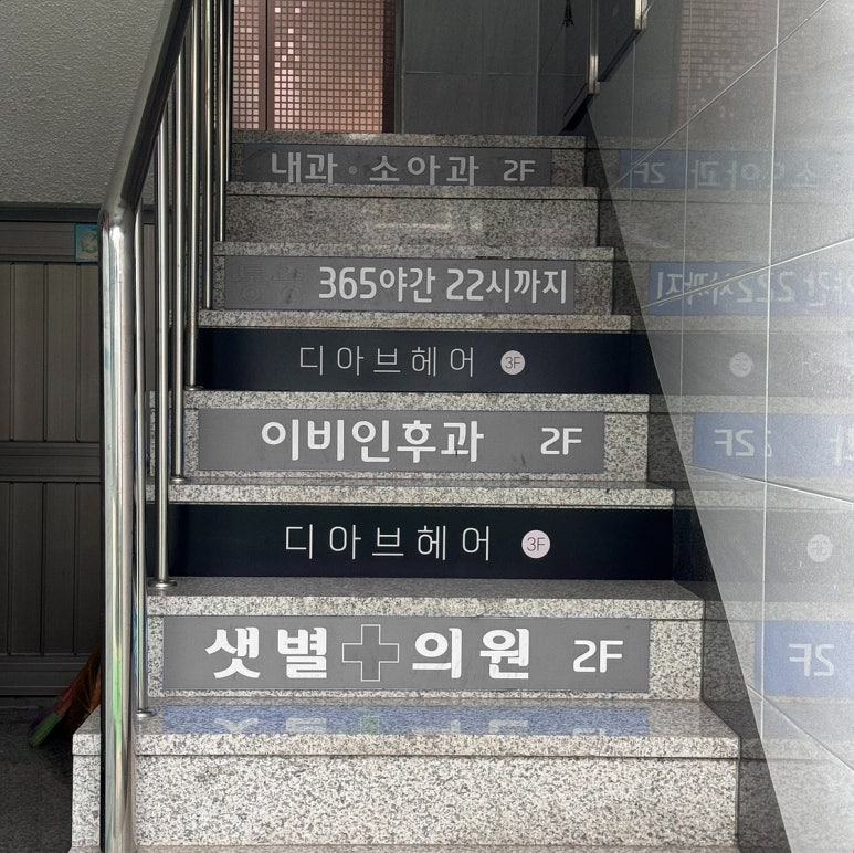 엣지헤어샵 이미지