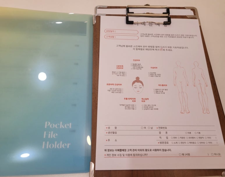 더 예쁠예정 이미지