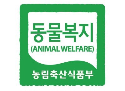 좋은계란 이미지