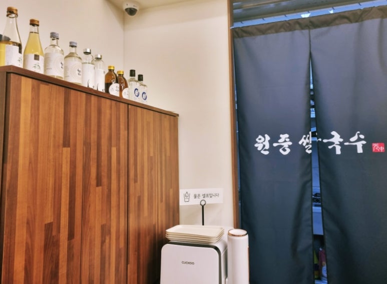 원중인테리어 이미지