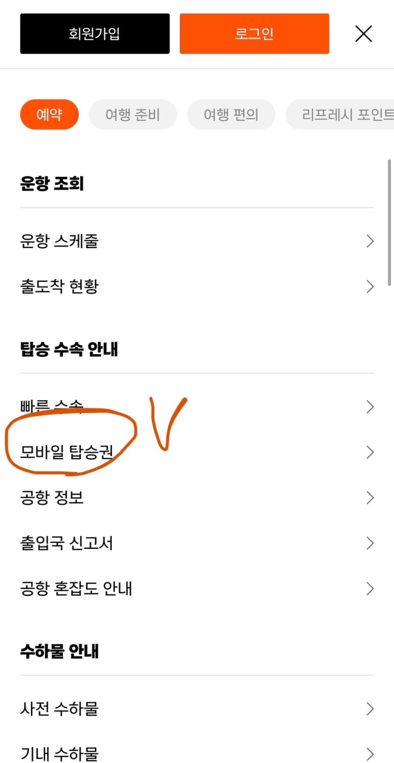 도어투도어 이미지