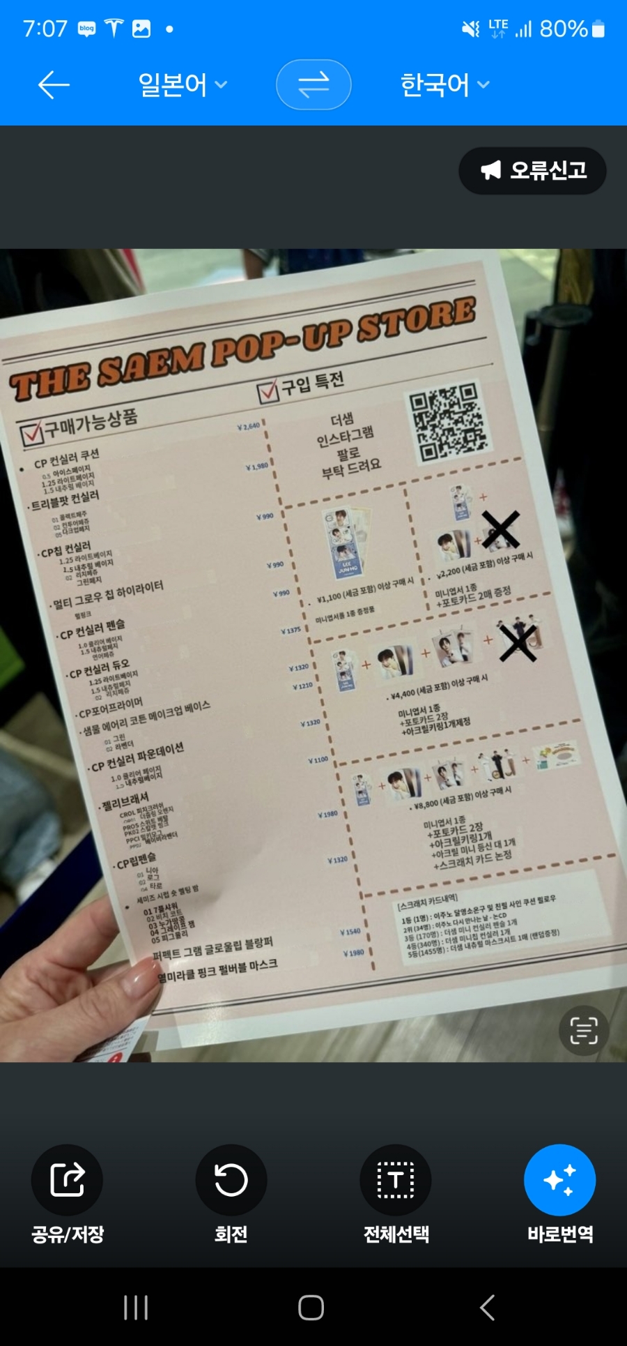 더샘 이미지