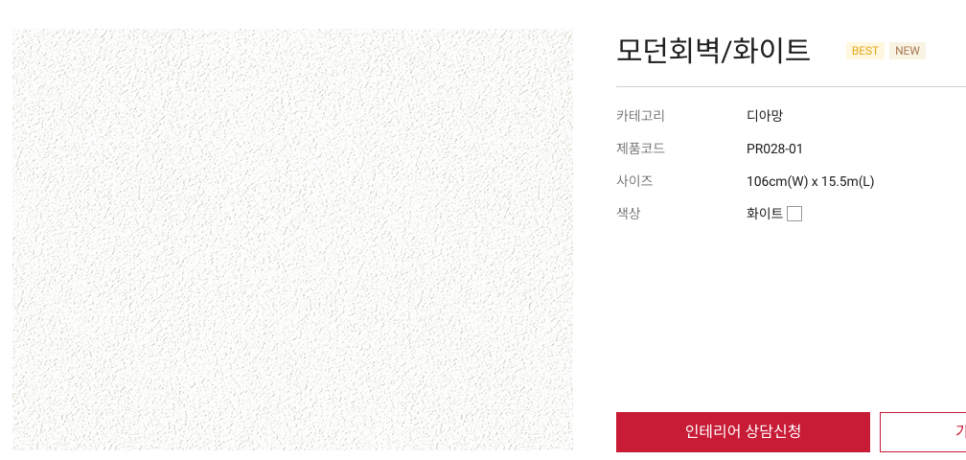 디아망 이미지
