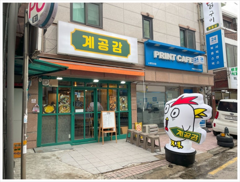 계공감 이미지