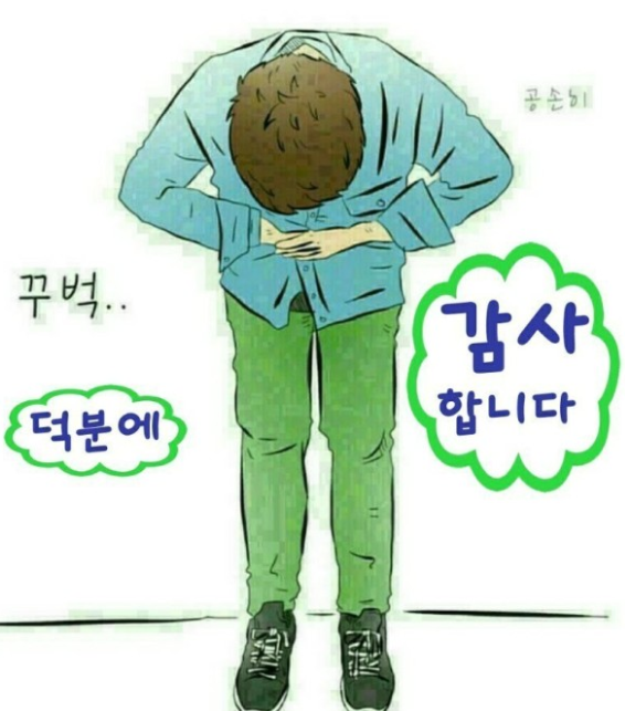 좋은생각민박 이미지