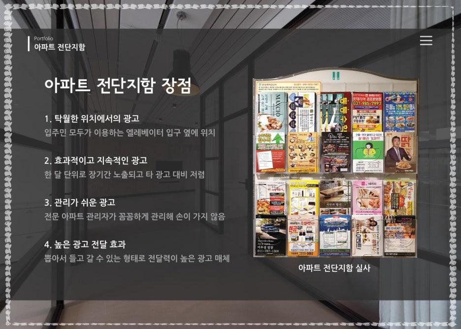 조은광고 이미지