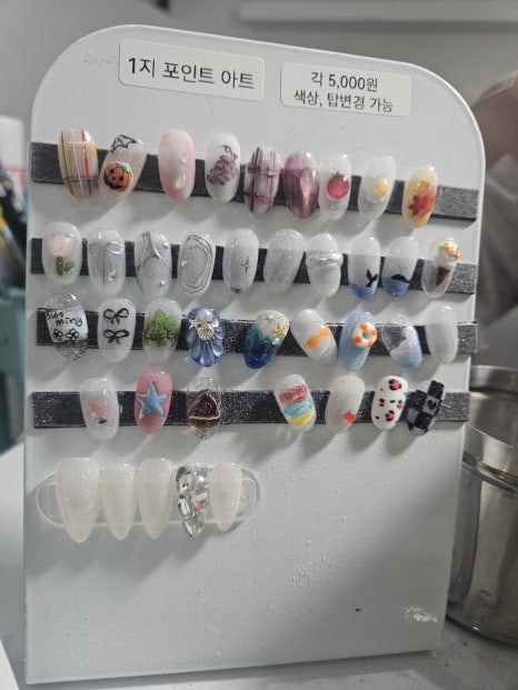 네일도예쁠유 이미지