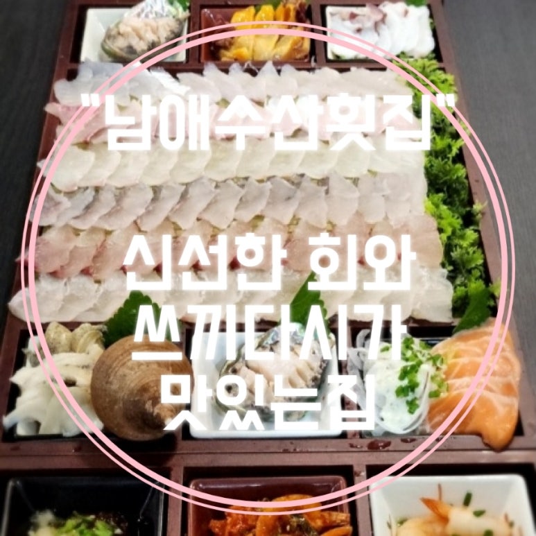택지수산 이미지