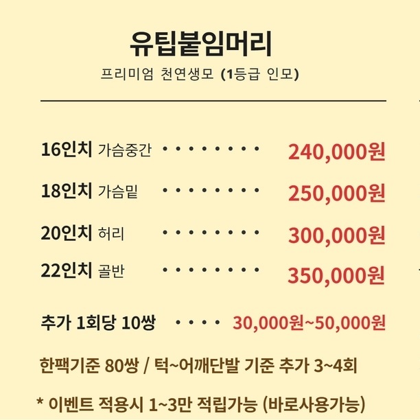 라라샵영주 이미지