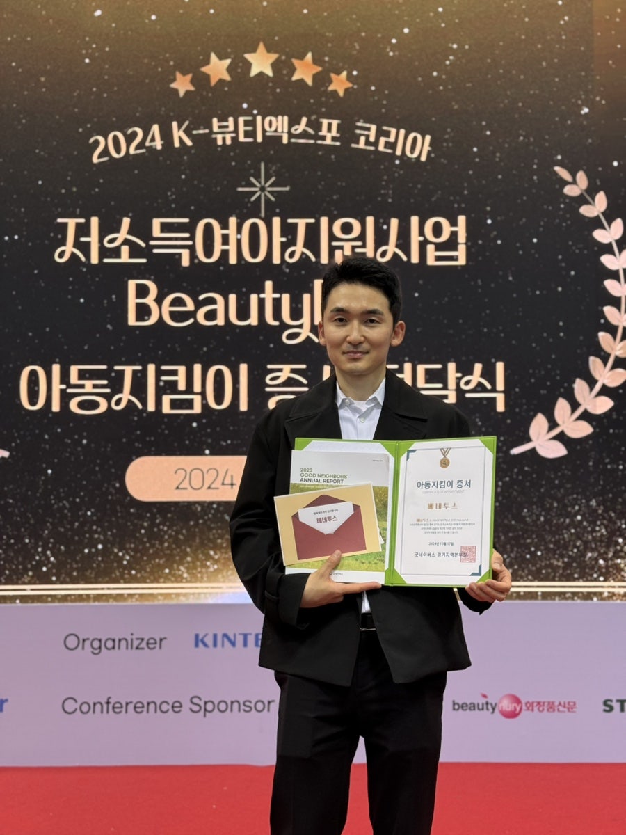 뷰티풀(BeautyFULL) 이미지