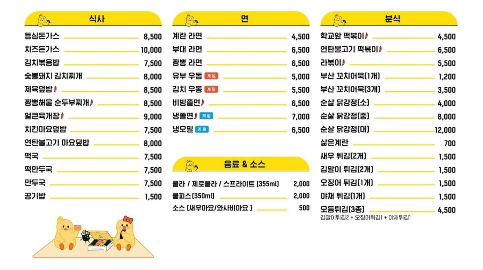 구산김밥 이미지