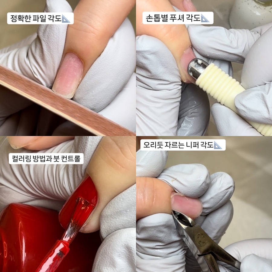 네일더블라썸아카데미 이미지