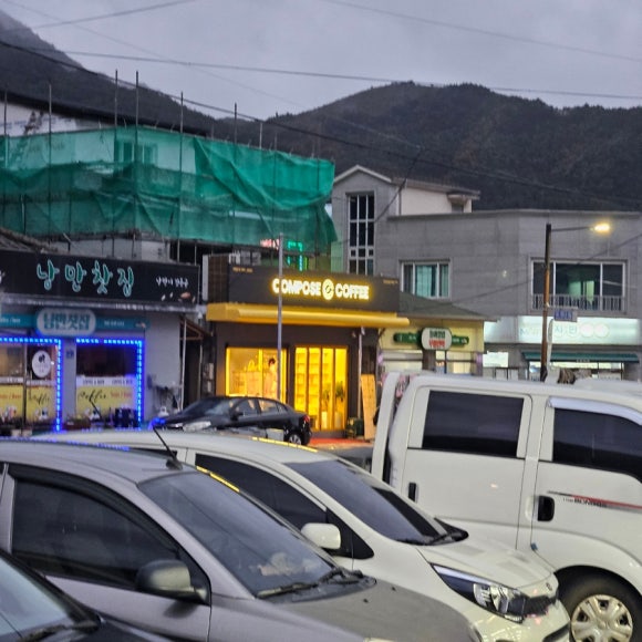 금용반점 이미지