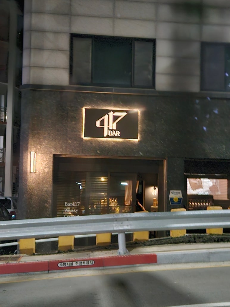 BAR417 이미지