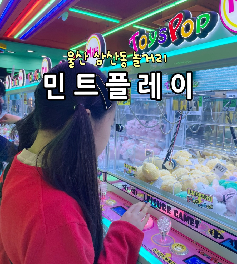 핫뽑기방 이미지