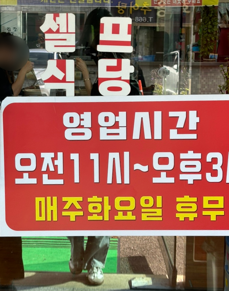 풍미각 이미지