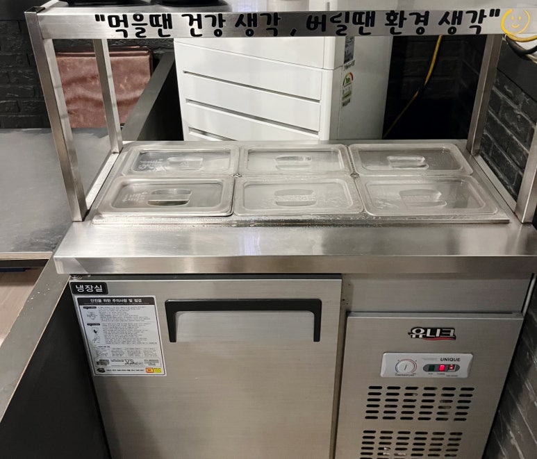 할머니반찬 이미지