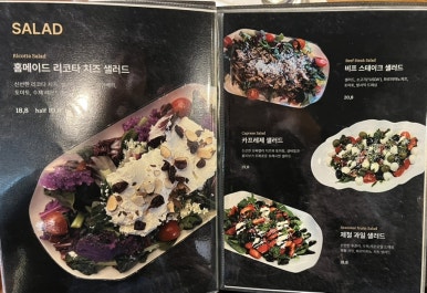 핏제리아루카구리갈매점 이미지