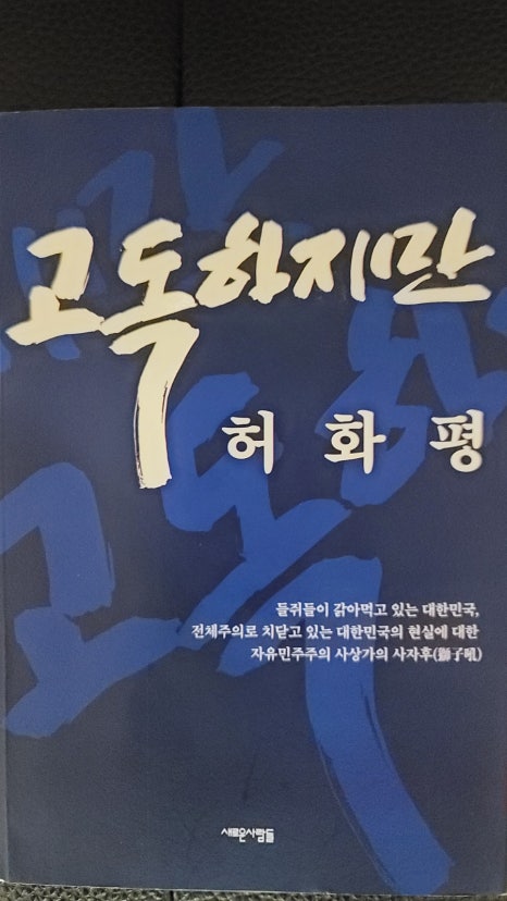 주식회사 하늘컴퍼니 이미지