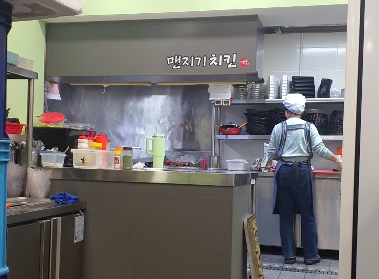 맨지기 치킨 이미지