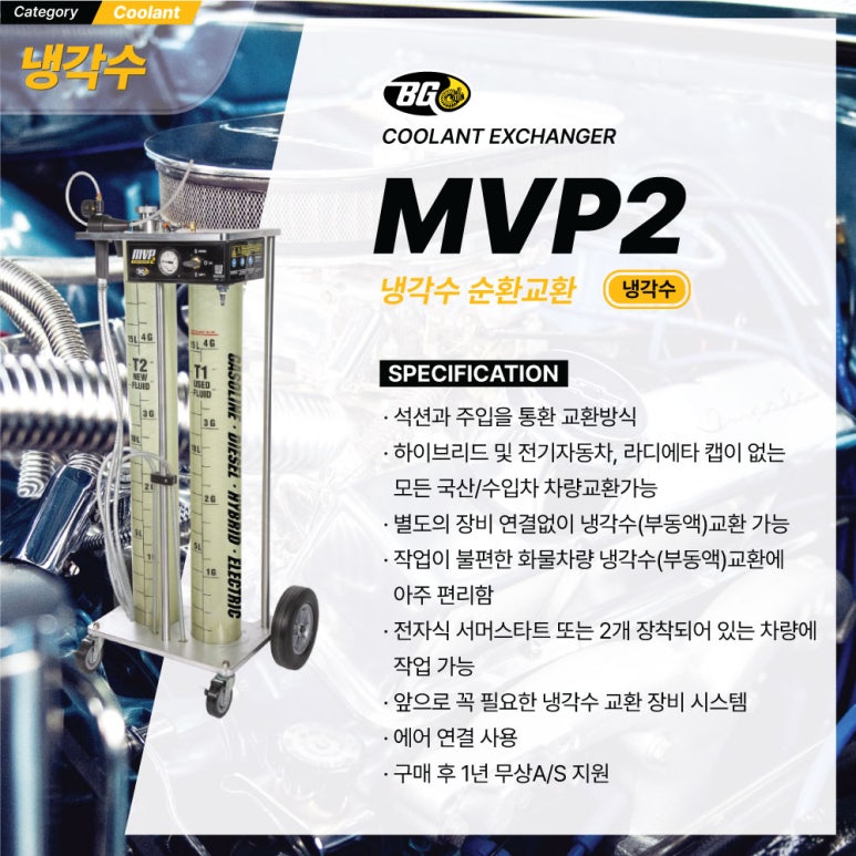 삼진하이테크 이미지