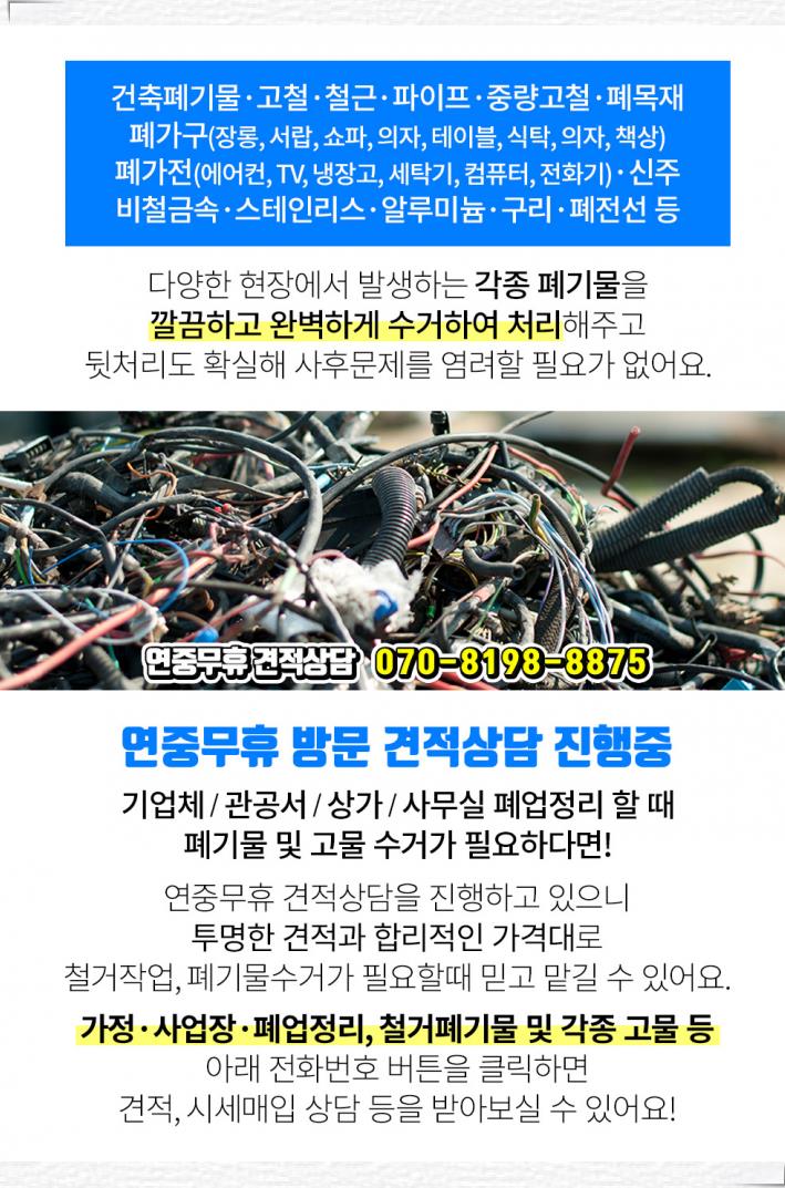(주) 뉴빛 이미지