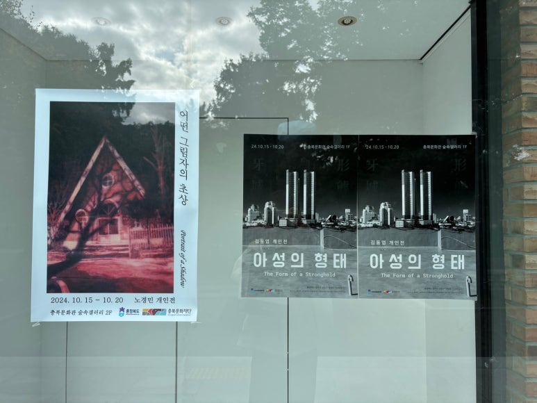숲속갤러리 이미지