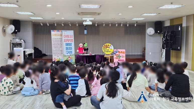 쁘띠포레유치원 이미지