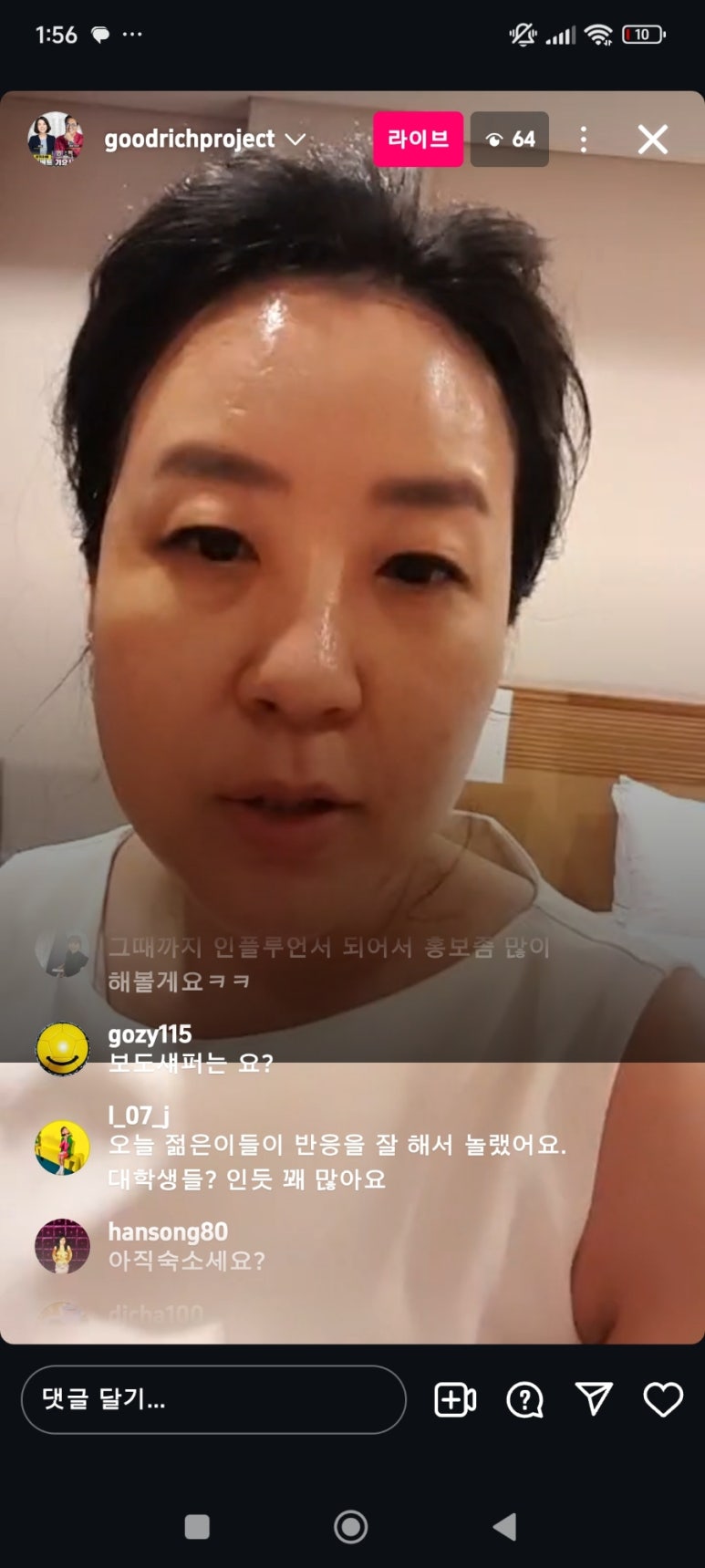 김유라헤어 이미지