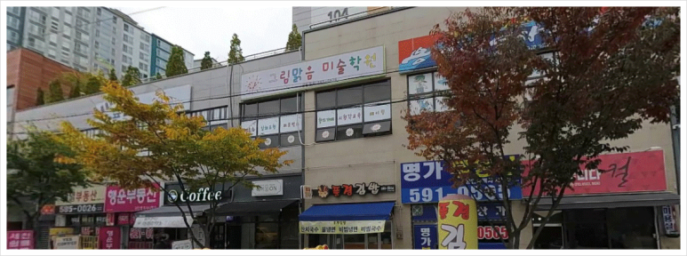 제일환경건설주식회사 이미지