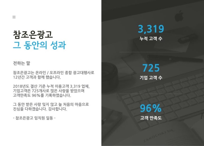 조은광고 이미지