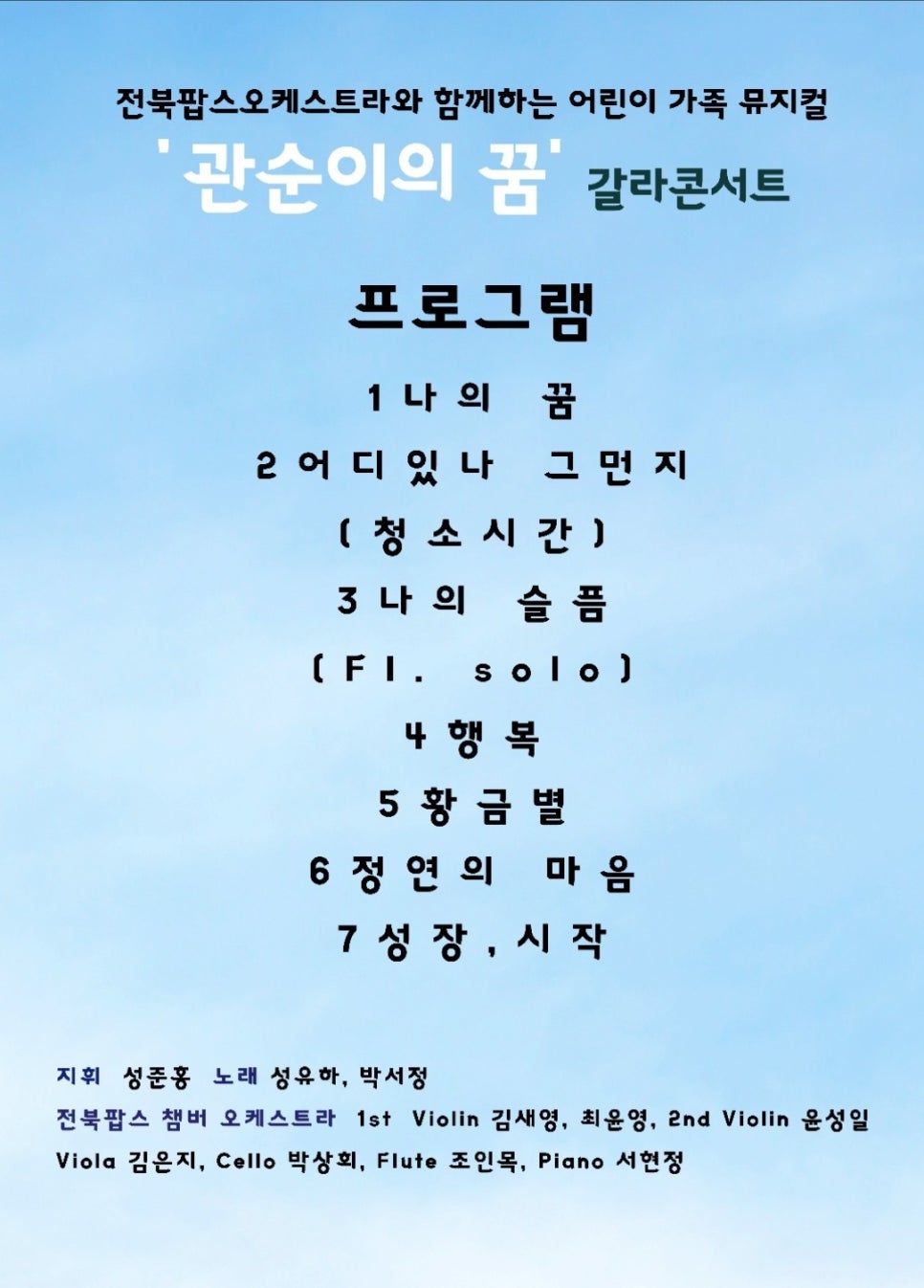 아이나래정신건강의학과 이미지