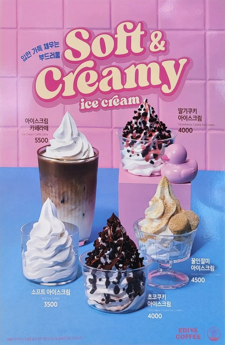이디야청당 이미지