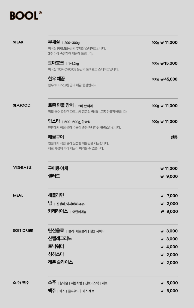 장복골 이미지
