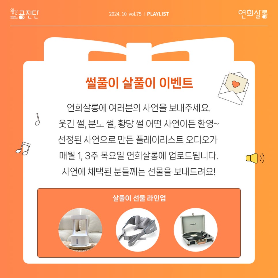 연희살롱 이미지