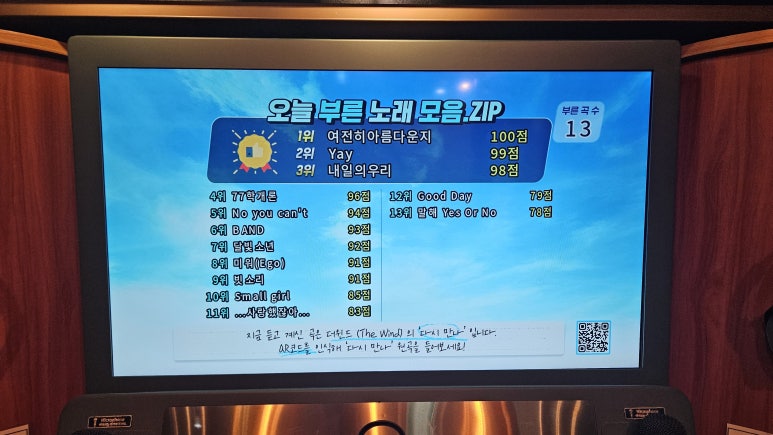 삑사리코인노래연습장 이미지