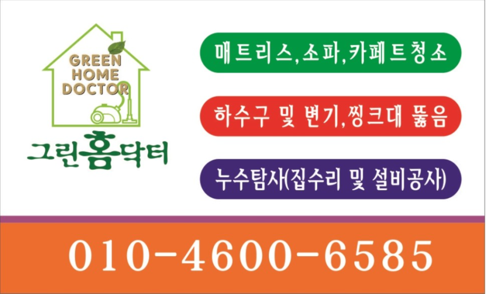 간이역꼬치 이미지