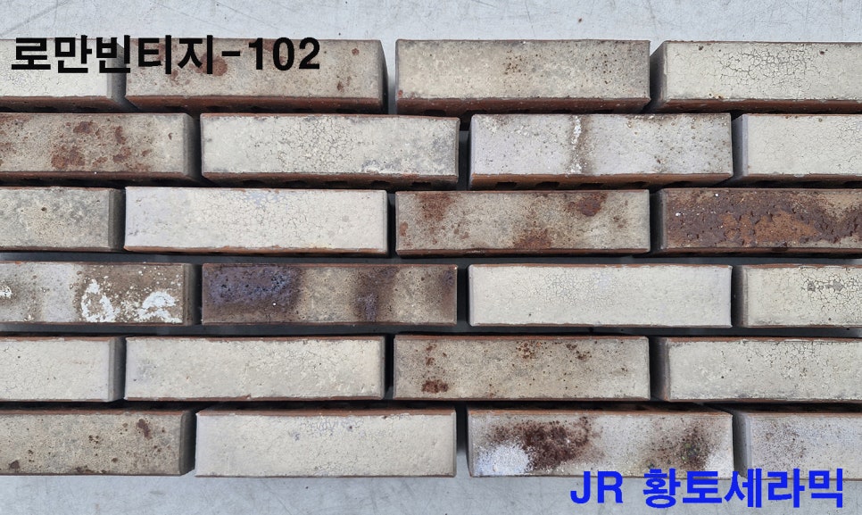 그레이고 이미지