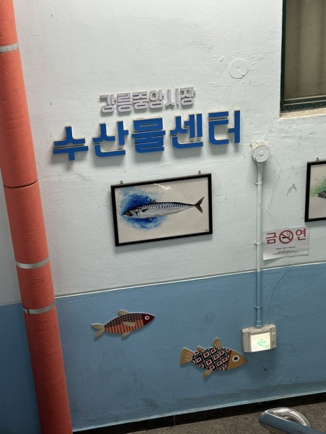 중앙그릇마트 이미지